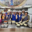 우정경로식당 이미지