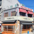 3328 | 을지로 데이트 술집 을지로 헤이지니 어향가지와 파스타 후기