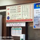 신쭈꾸미(목포점)