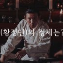 일광횟집 - 부산진구 진남로 336 | 일광횟집