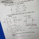 부산전기학원