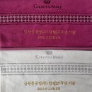 삼원중공업(주) 네이버블로그