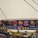 12호 한흥호 네이버블로그