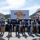 괴산군 청천전통시장 ‘버섯축제’ 성황리에 마무리 이미지