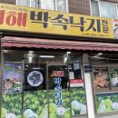 매지주유소 이미지