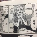 법무법인케이앤오 | 소설 - 《너희들은 변호됐다》