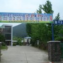 복내초등학교 이미지