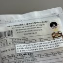 캠핑밀키트로 추천, 내 아이에게 주는 안전한 레시피로 만들어낸 막내연호 도가니탕