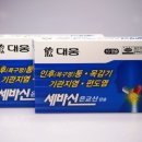 약초약국