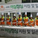 달성군유가면한정보건진료소 이미지