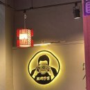 보배반점(부평시장점) 이미지