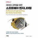 웅진엔지니어링