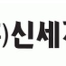 (주)안성토목개발 이미지