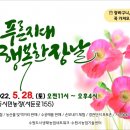 행복지대 이미지