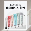 석영마트 | +2년만에 다시 돌아온..그놈의 치약! (진짜 최다 요청템이였어요.. ㅠㅠ)