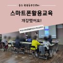 광복동주민센터 이미지