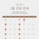 셀레스의원 네이버블로그