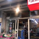 속초 수산시장 닭강정 - 우리닭집 (현지인 맛집)