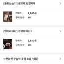 동트는농원 이미지