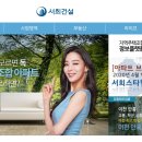 서희주유소 이미지