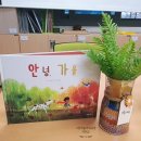 대전광역시유성구치매안심센터 이미지