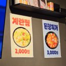 황도화덕족발 이미지