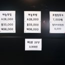 523족발 이미지