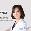 정피부과의원 이미지