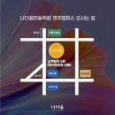 소백한의원 이미지