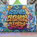 나우커뮤니케이션 이미지