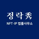 변호사손수정법률사무소 이미지