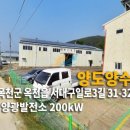 구일태양광발전소 네이버블로그