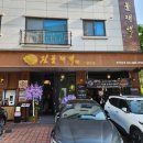 기억의 순간 | 동탄 고기집 소고기 짚불태백 동탄점 우대갈비 솔직 후기 (주차, 분위기, 맛 총정리)