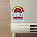 한일종합수도 | 한일전기 리모컨 욕실용 온풍기 사용 후기, 소음·전기세는 어떨까?