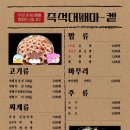 강남 논현 맛집!! 착한가격 고급진맛 고기!!! 이미지