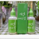 샤인몰 이미지