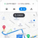 탑마트금사점 네이버블로그