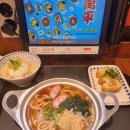 만평우동 영등포본점 이미지