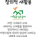 귀공예 이미지