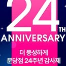 더블유엠W.M