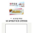 에스케이모바일 이미지