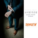 부산양복 맞춤정장 동래 미남에서 찾아오신 빅맨들