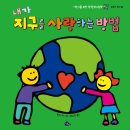 서울대곡초등학교 이미지