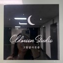그믐달사진관 부평점 커플 증명사진 촬영