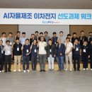 금호오토마스타 이미지