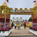 만남파크 이미지