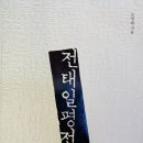 평전(남) 이미지