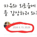 캘리그라피1 이미지