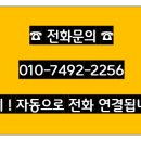 이은숙공인중개사사무소 이미지