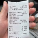 흥해서부초등학교 | 포항맛집) 포항 전통있는 민물장어 로컬 찐맛집 신광 호리민물장어